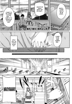 [Katsurai Yoshiaki] Hentai Kareshi x Kanojo (COMIC Megastore 2009-09) [English] {XCX Scans}