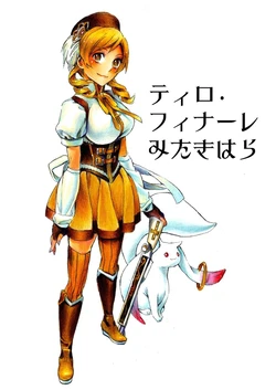[Nobita] Mami-san no Enpitsu Manga (Puella Magi Madoka Magica)