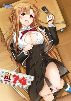 (SC58) [Digital Lover (Nakajima Yuka)] D.L. action 74 (Sword Art Online) [Chinese] [Genesis漢化]