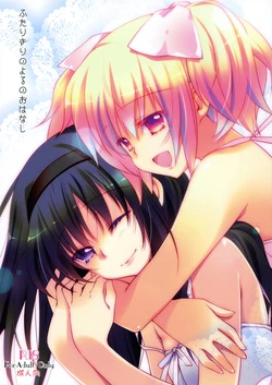 (C83) [Fukuya (Tama II)] Futarikiri no Yoru no Ohanashi (Puella Magi Madoka Magica) [Spanish] [La Biblioteca de Saizoh]