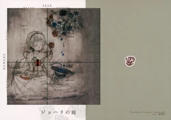 (C82) [Yuukanchi (Cosmic)] Johari no Niwa | Johari Garden (Touhou Project) [Spanish] {AyakoRegios}