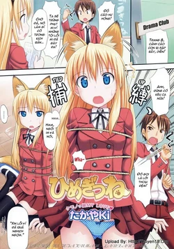 [TakayaKi] Himegitsune | Princess Fox (COMIC Megastore H 2008-05) [Vietnamese Tiếng Việt] [Lauxanh.us]
