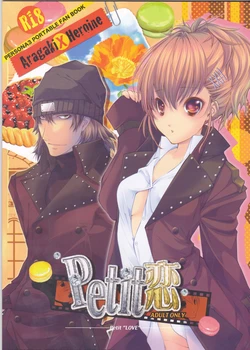 [HONOYURARA ( Mitsuhabotan)] Petit Koi ( PERSONA 3  portable )