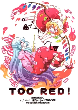 (C83) [Koge Croquette (Masaki)] TOO RED! (Touhou Project) [English] [Gaku-Touhou]