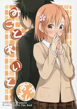 Cover Image