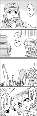 [tani takeshi] Touhou 4 koma 201~400