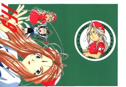 (C48) [Tenchuugumi (Tenchuunan)] IF 9 (Ah! My Goddess) [French] [blunity]