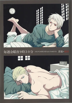 Maishuu Kinyou Yoru [Germancest Doujinshi] [18+]