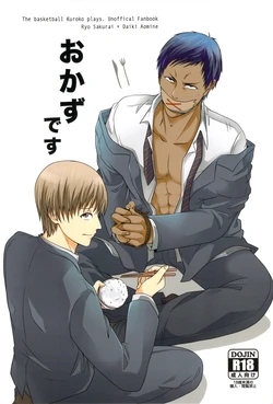 [Dot@ (Tani)] Okazu desu (Kuroko no Basuke)