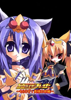 Kamen Rider Blade tan