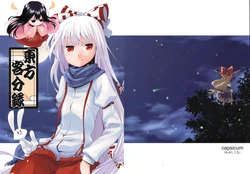 (Reitaisai 7) [capsicum (Kanami Yuu)] Touhou Kyakubun-roku (Touhou Project)