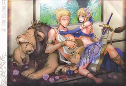 (Ou no Utsuwa) [OVERDOSE (Hashiba Yachi)] Kairaku no Za (Fate/Zero) [Chinese] [本傑大魔王翻譯]