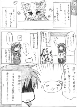 [TOWA.] Nakayaman! (Kari) (Hidamari Sketch)