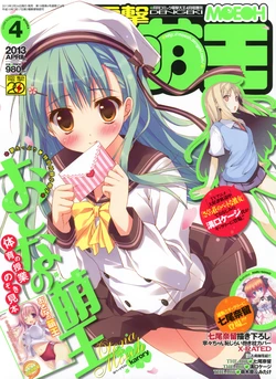 Dengeki Moeoh 2013-04