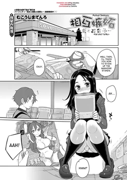 [Mukoujima Tenro] Sougo Shitto ~Kei to Yuriko~ | Mutual Jealousy - Kei and Yuriko (COMIC Penguin Club 2013-02) [English] {desudesu}