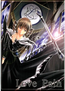 (C68) [RAID SLASH (Yahiro)] Love Pain (Maria-sama ga Miteru)