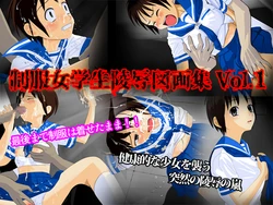 [neko-company] Seifuku Jogakusei Ryoujokuzu Gashuu Vol.1