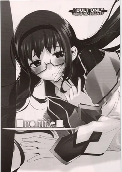 (C81) [G-Power! (SASAYUKi)] no title (Various)