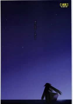 (C81) [VM500 (Kome)] Hokan to Omake