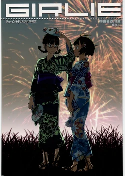 (C80) [GADGET (A-10)] GIRLIE Junbigou 2011 Natsu (Various)