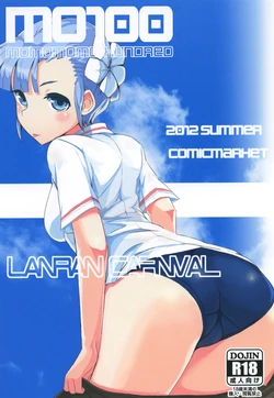 [Momomomo×100] LANRAN CARNIVAL (Rinne no Lagrange) [Digital]