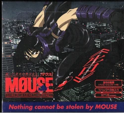(Broccoli) Hybrid Card Collection - MOUSE