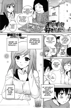 [Sanjuro Yumesaki] Zutto Zutto Suki Datta [Comic penguin celeb 2012-01][English][SMDC]