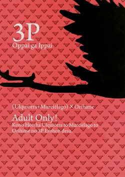 (C76) [Oppai ga Ippai (Abeno, YOTAKA)] 3P (Bleach)