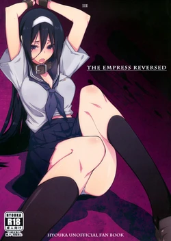 (C82) [Zattou Keshiki (10mo)] THE EMPRESS REVERSED (Hyouka) [Russian] [Witcher000]