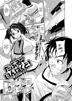 [gemu555] Double ♡ Impact! ! (Canopri Comic 2012-10) [German] {schmidtsst} [Digital]