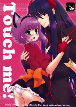 (C77) [Petica (Mikamikan)] Touch me! (Tales of Vesperia)