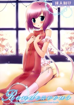(CCOSaka74) [Petica (Mikamikan)] Rendevous (Tales of Vesperia)