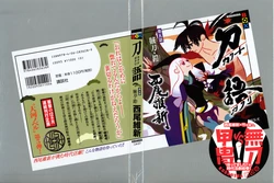 Katanagatari  Illustration 05