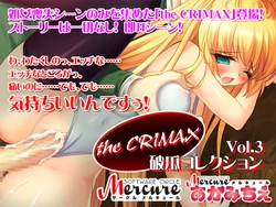 [Circle Mercure, Circle Mercure Akamiche] the Crimax vol. 03: Haka Collection