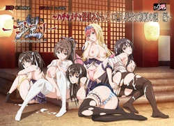 Kotowari ~Kimi no Kokoro no Koboreta Kakera~ Vol.1 - Part.1 (Animated)