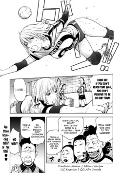 [Kon-Kit] Kaya-nee Volleyball ni Idomu | Ane☆Volleyball Challenge (Bishoujo Kakumei KIWAME Road 2012-12 Vol. 4) [English] [Malone] [Digital]