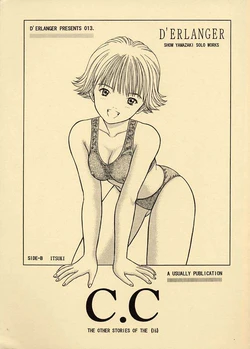 (CR23) [D'Erlanger (Yamazaki Show)] C.C SIDE-B ITSUKI (I"s)