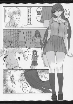 (C71) [Zettai Shoujo (Raita)] Tsumeawase osuso wake (Azumanga Daioh) [Chinese] [mutao019自汉化] [Incomplete]