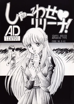 (C48) [Nankyoku Giken, Sekidou Nakama (Various)] Shaawase Relena! (Gundam Wing)