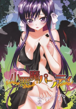 (C82) [MAX&COOL. (Sawamura Kina)] Koakuma Panty ~Sweet Devil's Panty!~ (CODE GEASS: Lelouch of the Rebellion)