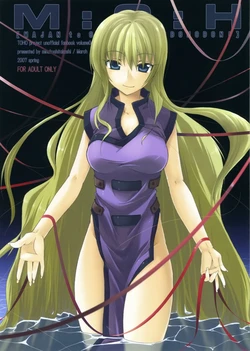 (SC34) [MARCH (Minakuchi Takashi)] M:O:H (Touhou Project) [Chinese] [东方小吃店]