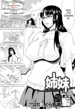[Gura Nyuutou] Shimai - Sister Sister (COMIC MUJIN 2013-03) [English] [SaHa]