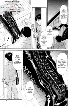 [Futokoro Gatana] Amiage | Lace-up Boots (Nai-Chichi) [English] =SaHa=