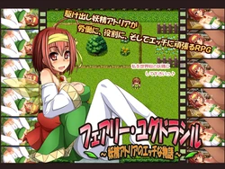 [CodeRed] Fairy Yugudorashiru ~ Yousei Atoria no Ecchi na Monogatari ~