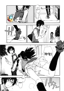 [Kamino Ryu-ya] Yabai x Orei | 위험한 x 감사 (COMIC Penguin Club Sanzokuban 2010-05) [Korean] [여우별]