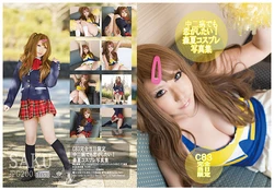 (C83) [Shooting Star's (Saku)] Shinka Cosplay Shashinshuu (Chuunibyou demo Koi ga Shitai!)