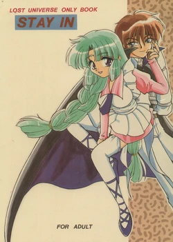 (CosCafe2) [SHEEPCLOUD (Hitsujiko)] STAY IN (Lost Universe)