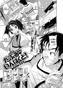 [gemu555]  Double ♡ Impact! ! | Doble ♡ Impacto! !  (Canopri Comic 2012-10) [Spanish] =EES= [Digital]