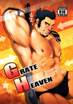 [RYCANTHROPY (Mizuki Gai)] GRATE HEAVEN (Ixion Saga DT) [Korean]