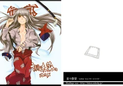 (Reitaisai 5) [Nami-nami Restaurant (Tsukinami Kousuke)] Choumiyaku no Susume (Touhou Project)